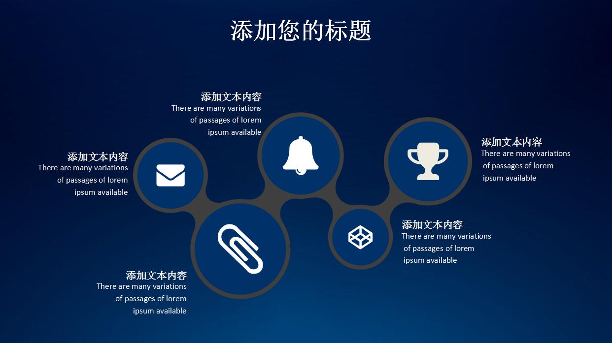 简约科技风学生会部门工作总结ppt模板