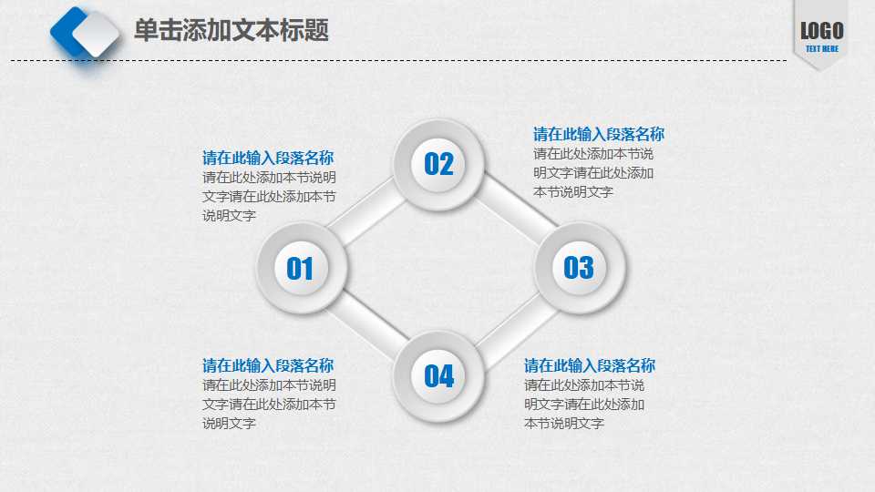 医师工作总结ppt