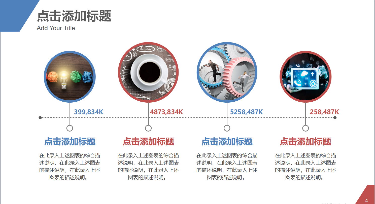 大学生禁毒活动策划书ppt模板
