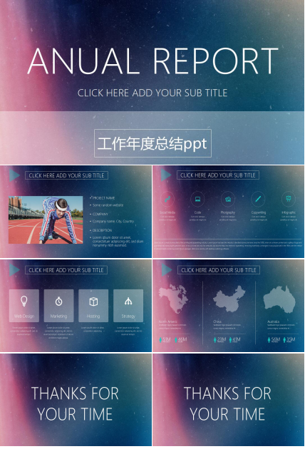 ios风格时尚工作年度总结ppt模板