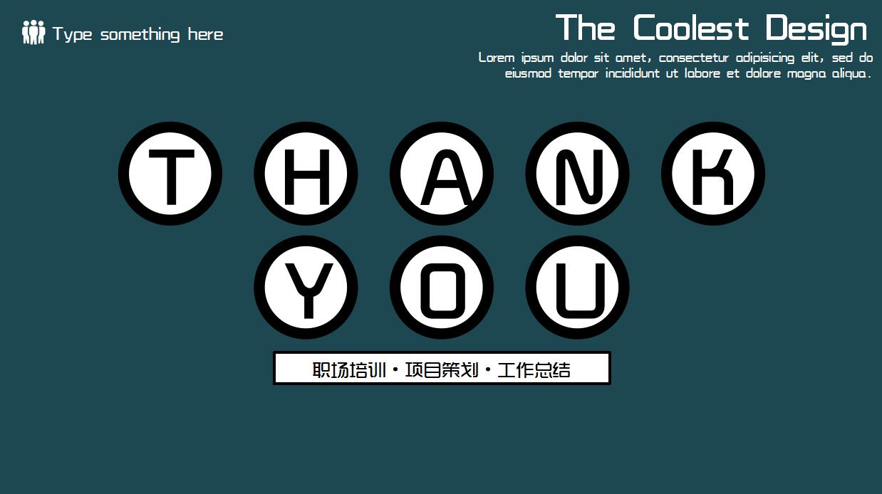 时尚创意大学生项目策划ppt模板