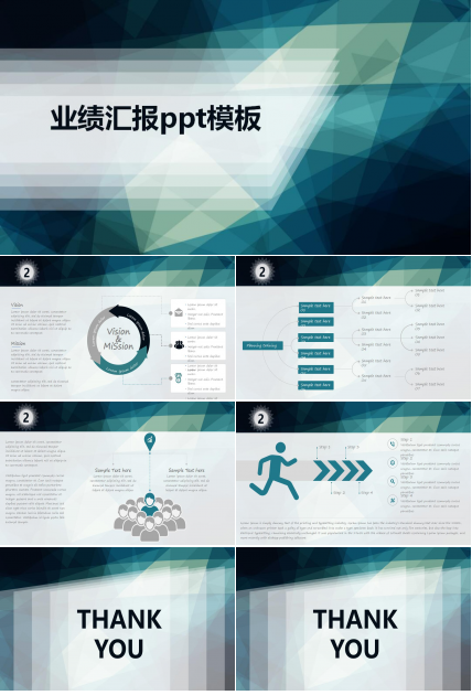 清新ios风格业绩汇报ppt模板
