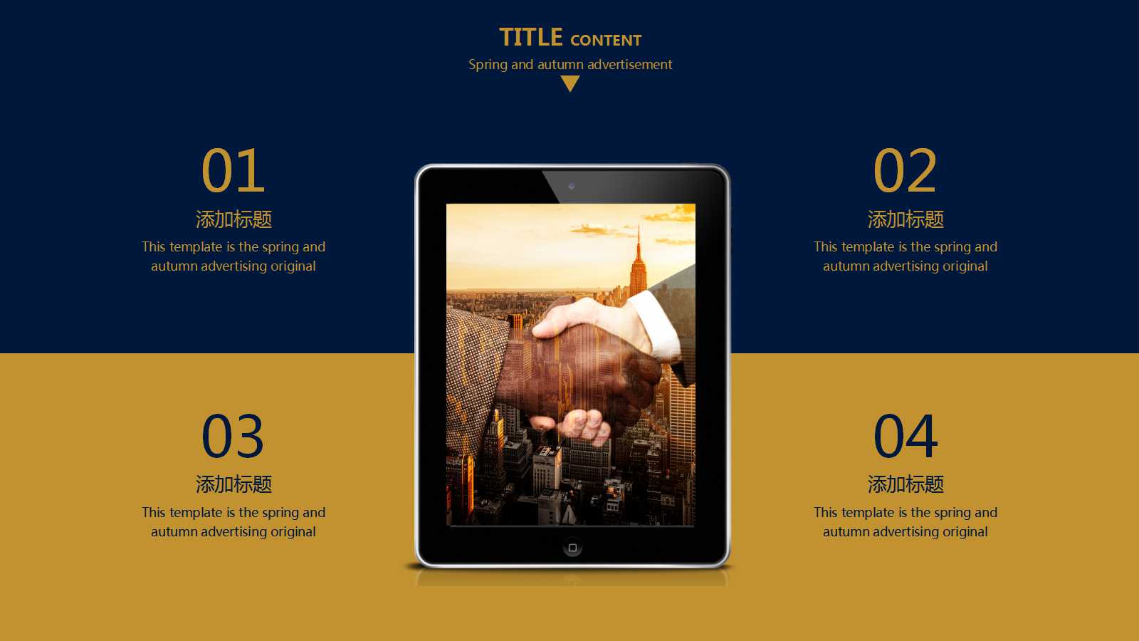 仓库年终总结ppt模板