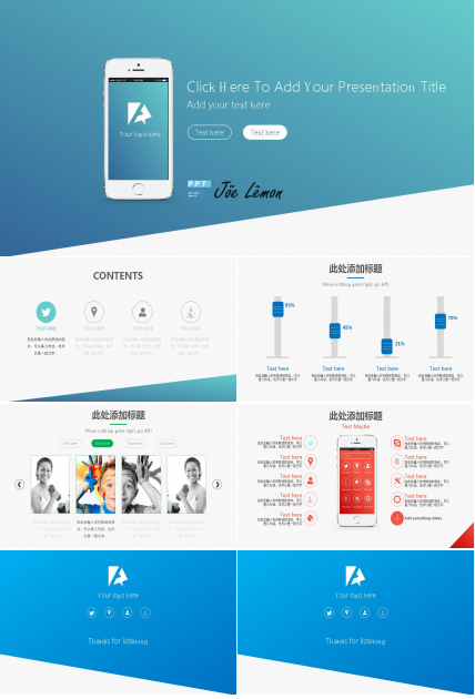 清新简约商务个人总结汇报ppt模板