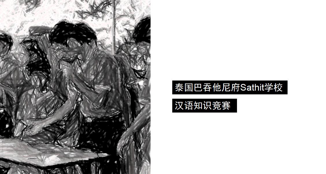 个人简历求职ppt模板