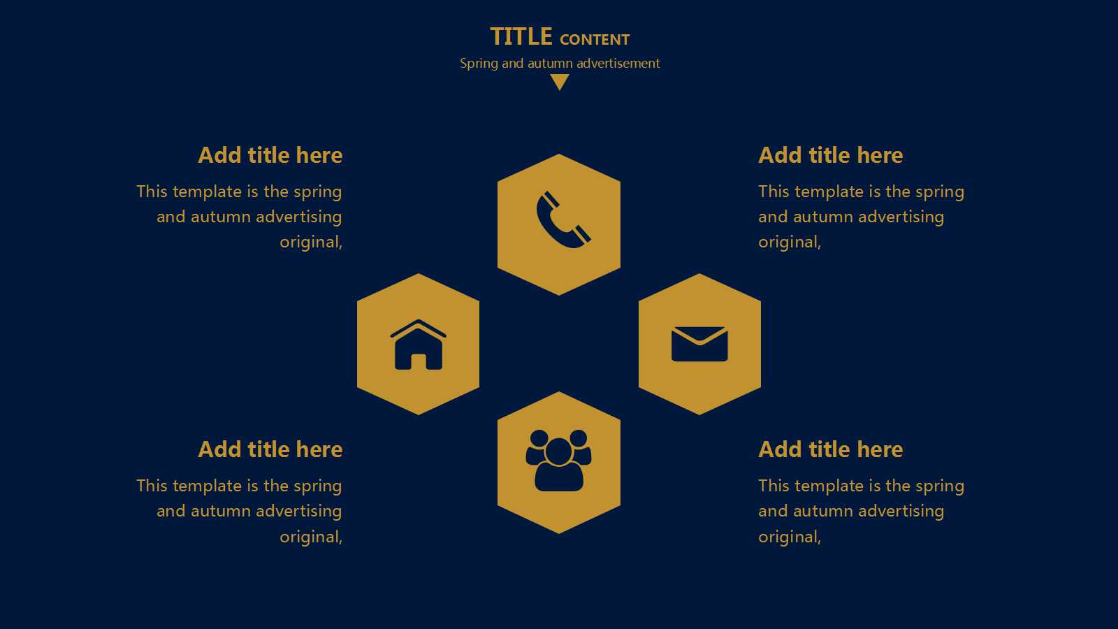 仓库年终总结ppt模板