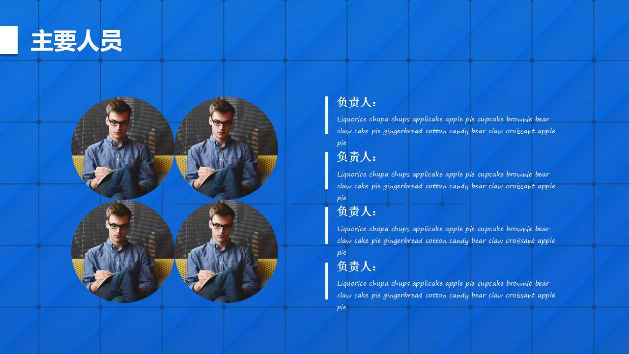 市场营销策略ppt