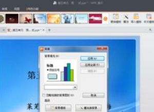 如何更改ppt模板图片