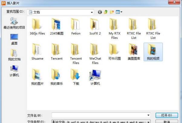 QQ截图2.jpg