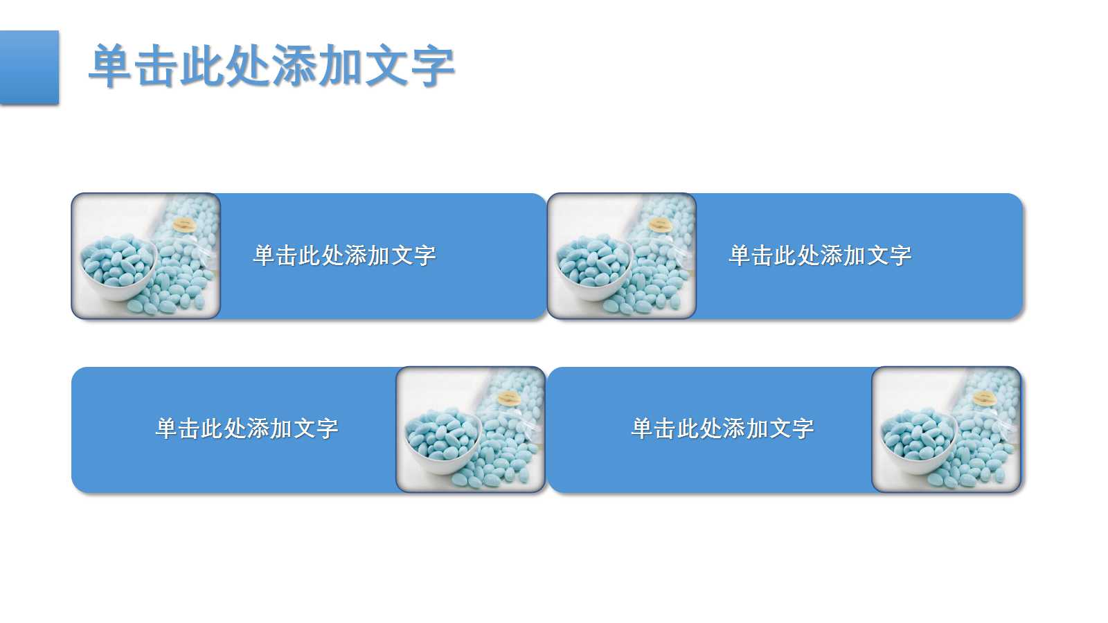 年度工作报告ppt模板