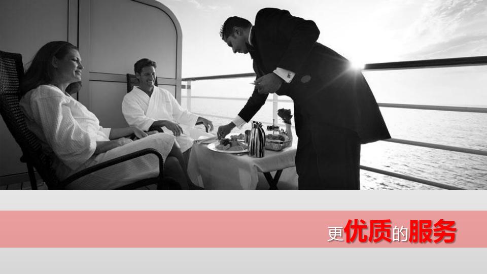 公司培训ppt模板
