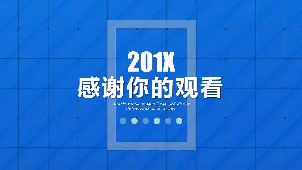 市场营销策略ppt