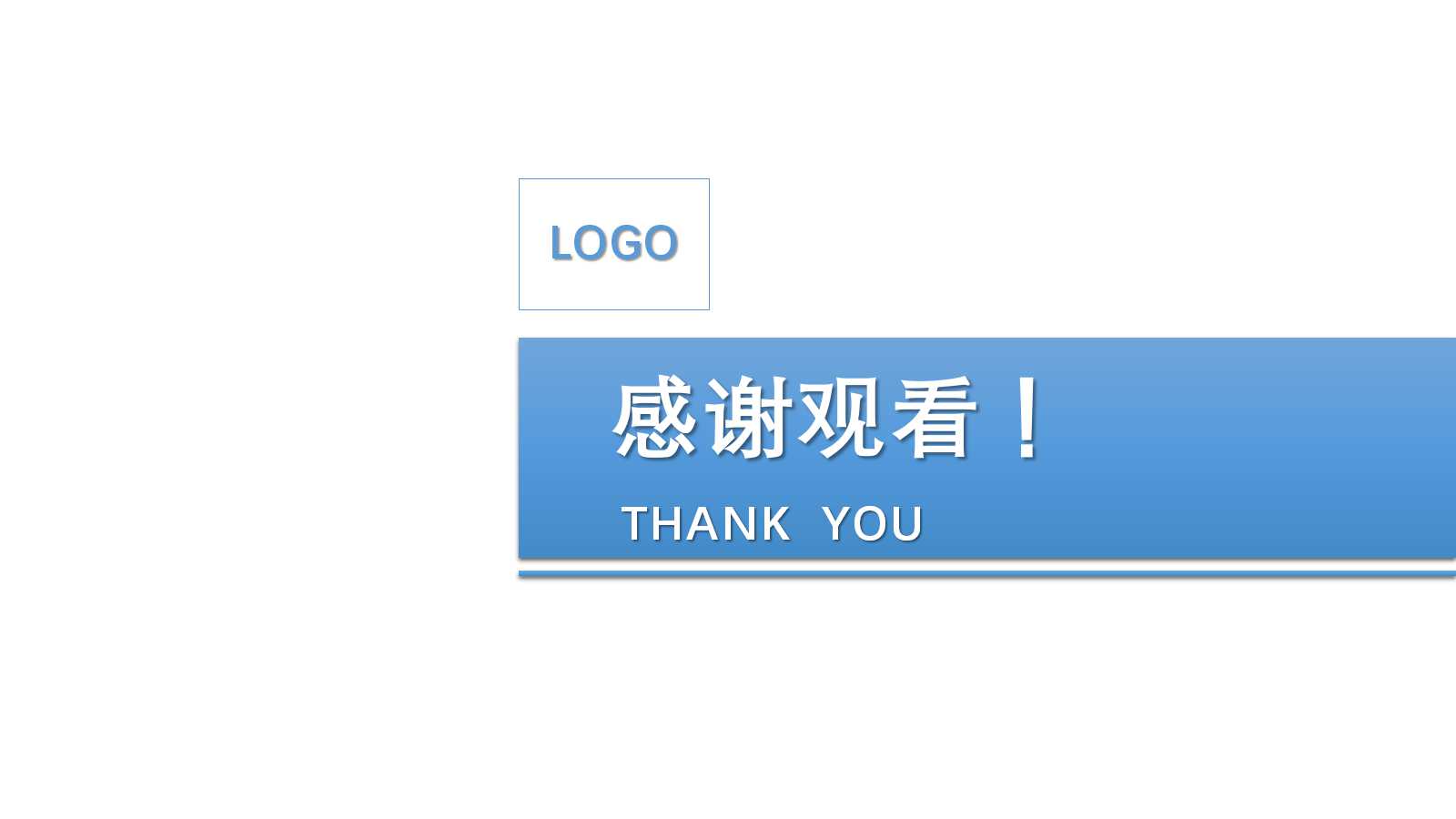 年度工作报告ppt模板