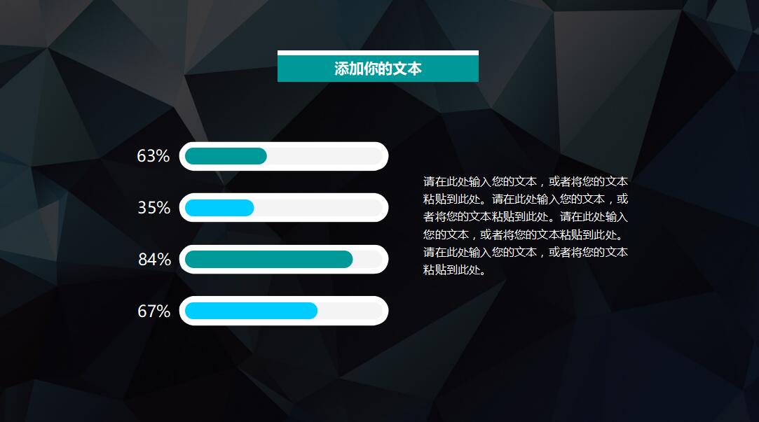 时尚精美护理个人年终总结ppt模板