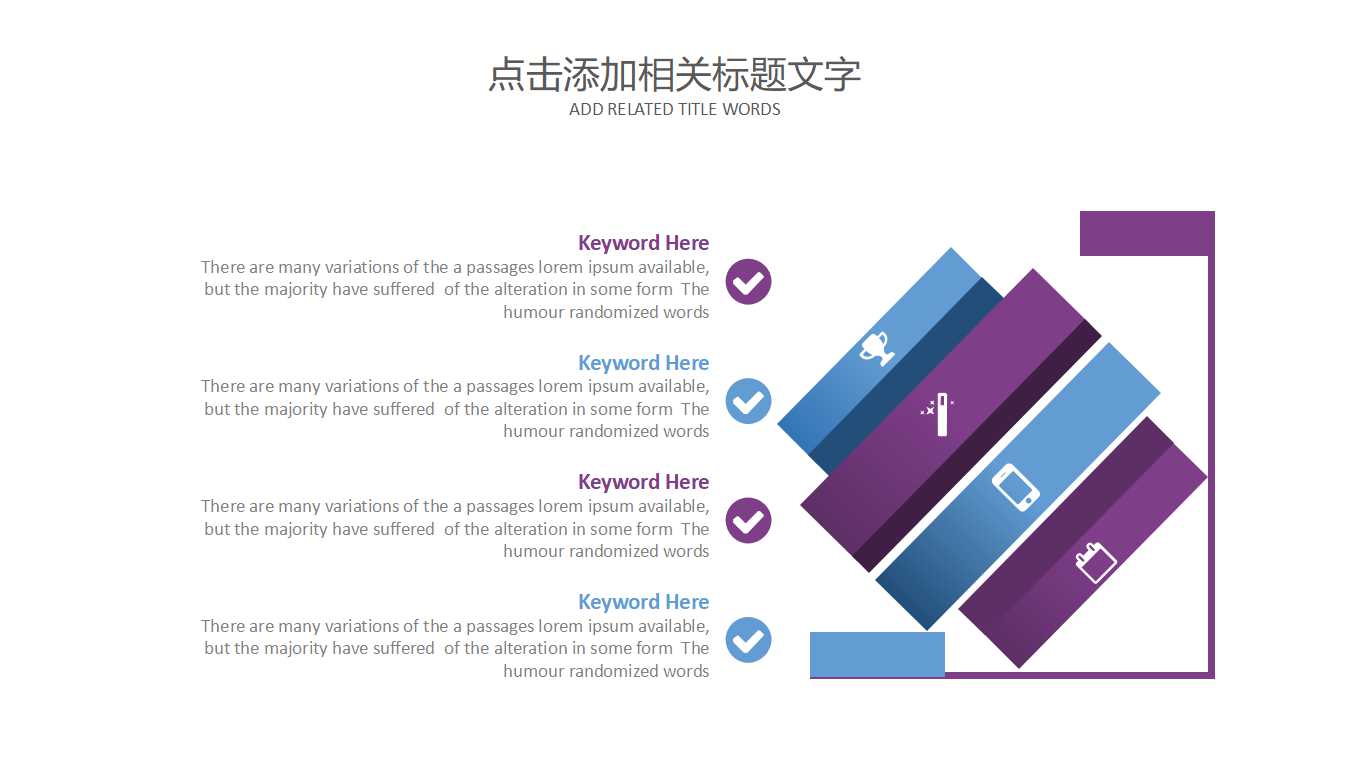 护士个人述职ppt模板