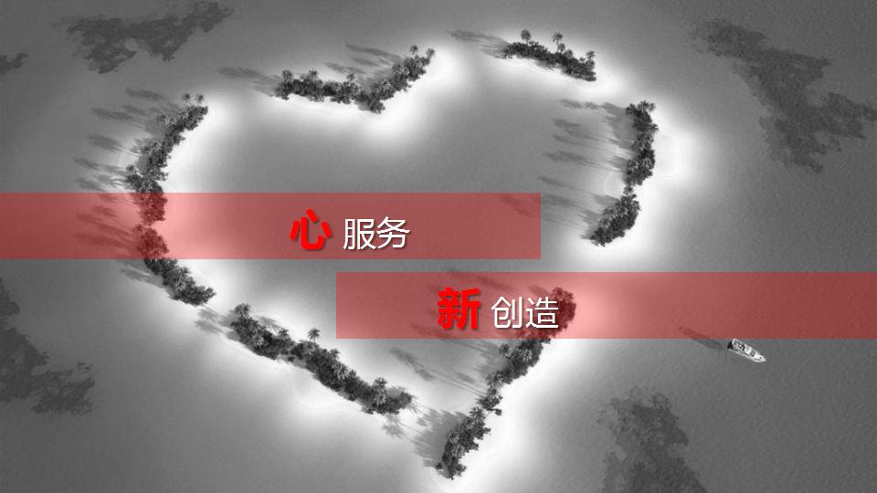 公司培训ppt模板