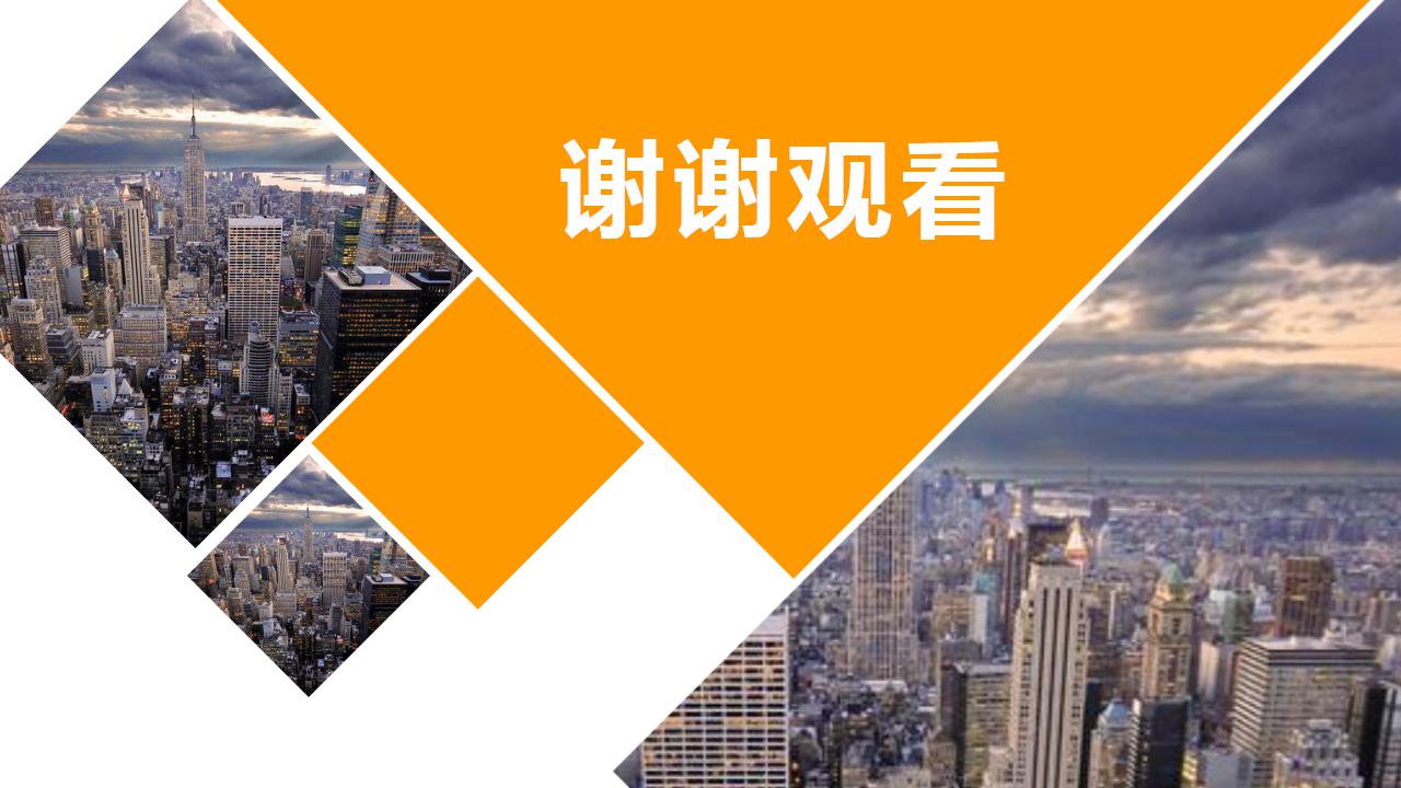 市场营销PPT模板打包下载