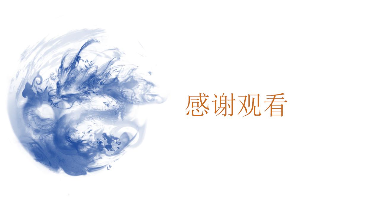 腊八节的故事ppt