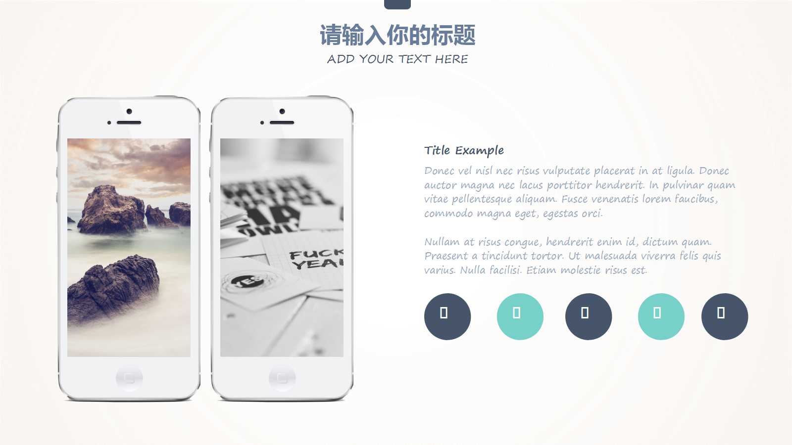 工作报告ppt模板展示