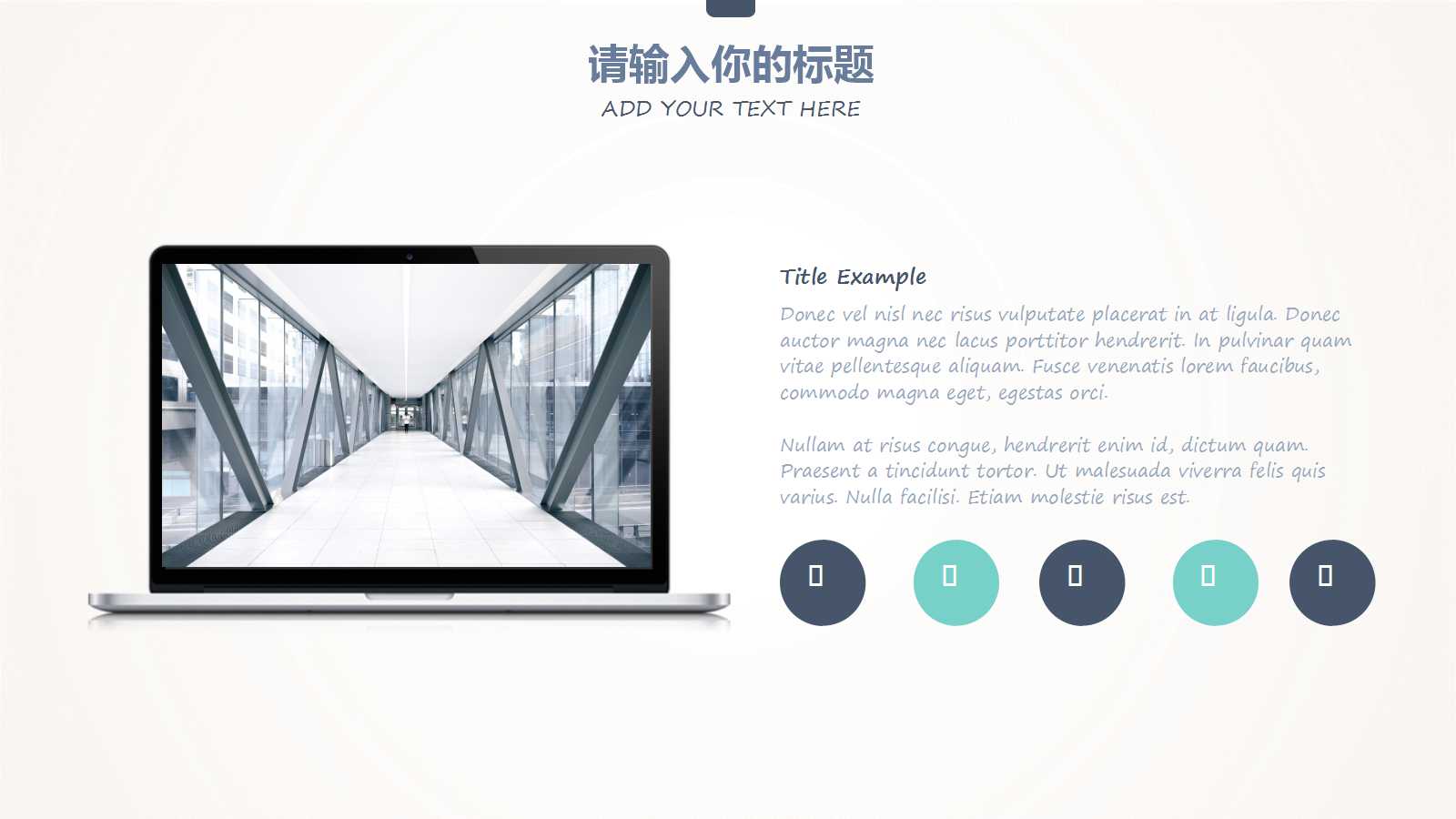 工作报告ppt模板展示