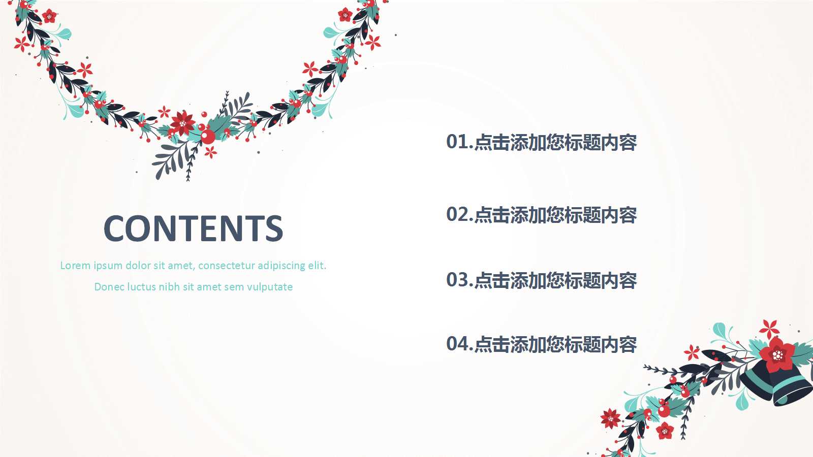 工作报告ppt模板展示