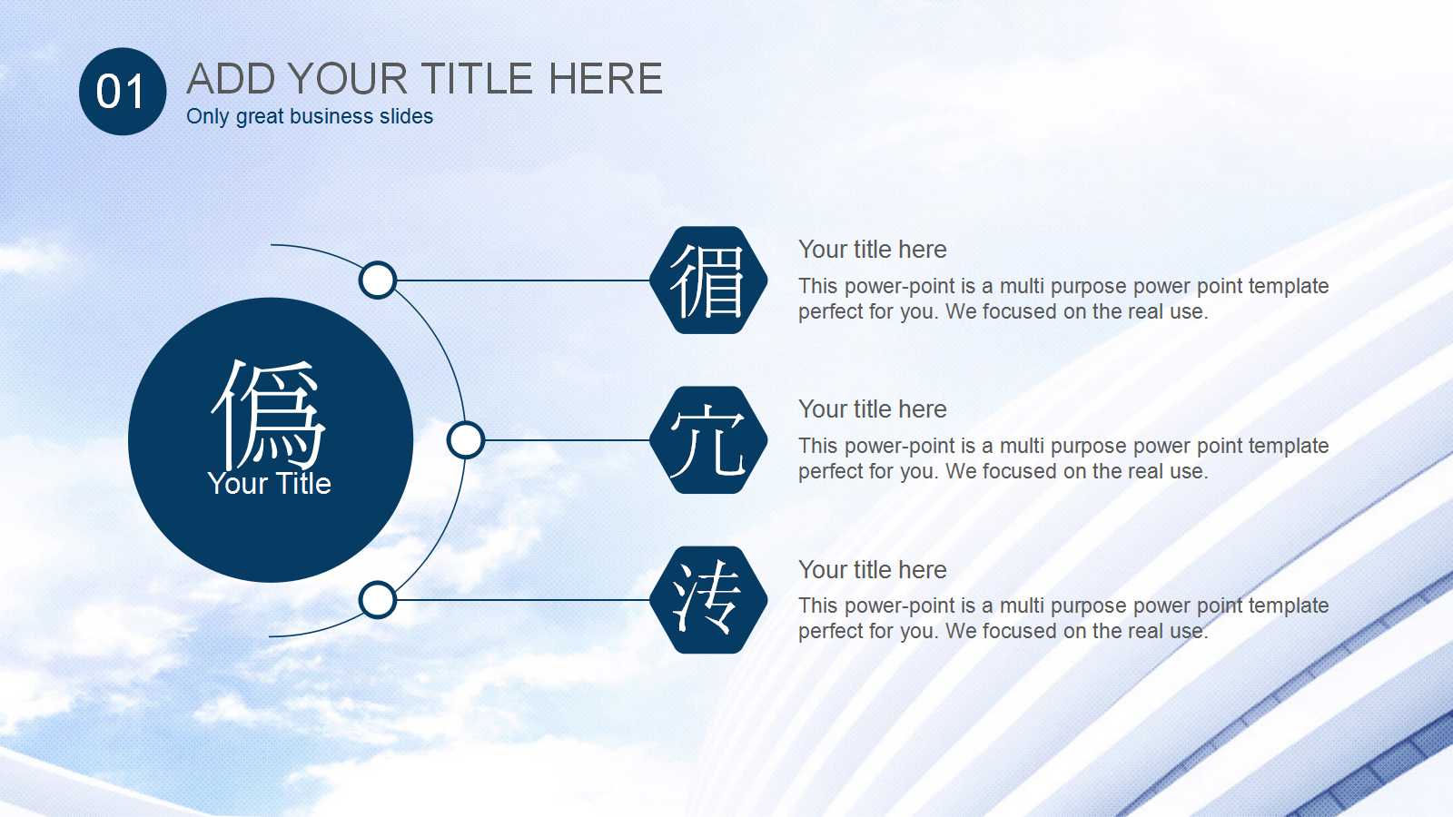 蓝色背景简约商务模板下载