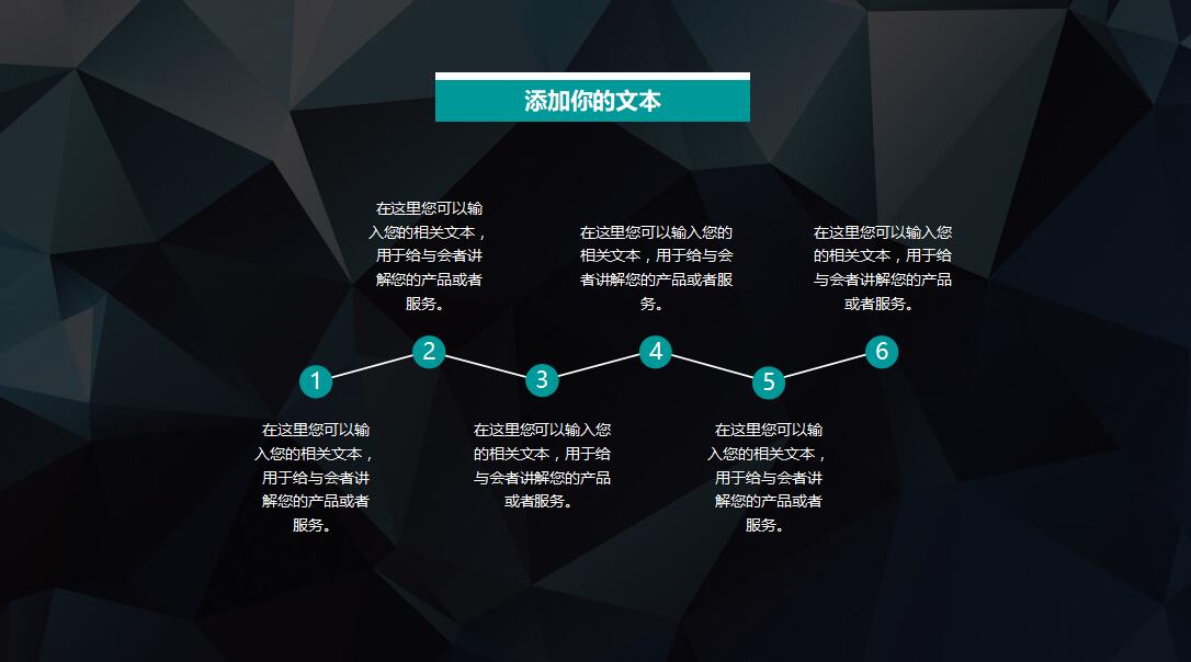 时尚精美护理个人年终总结ppt模板