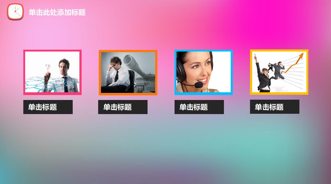 粉色简约年度个人总结报告ppt模板