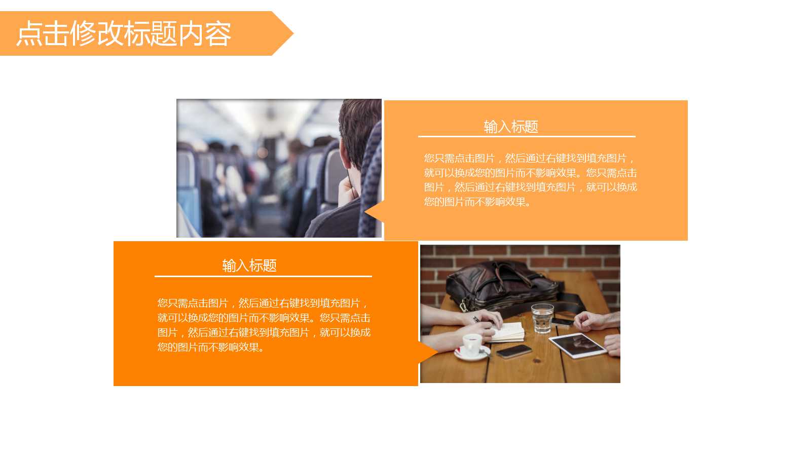 饮料营销策划ppt模板