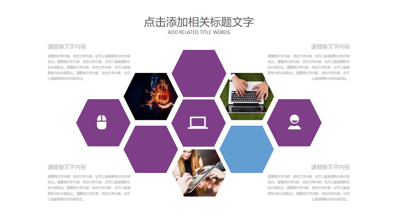 护士个人述职ppt模板