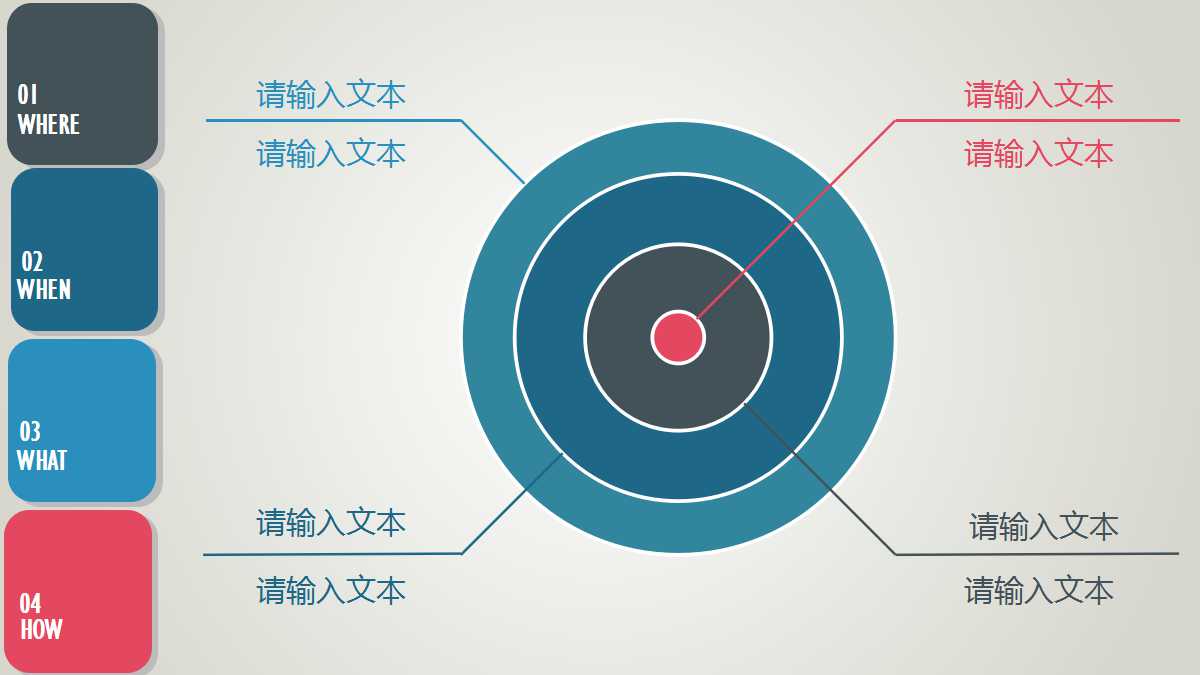 采购工作报告ppt模板