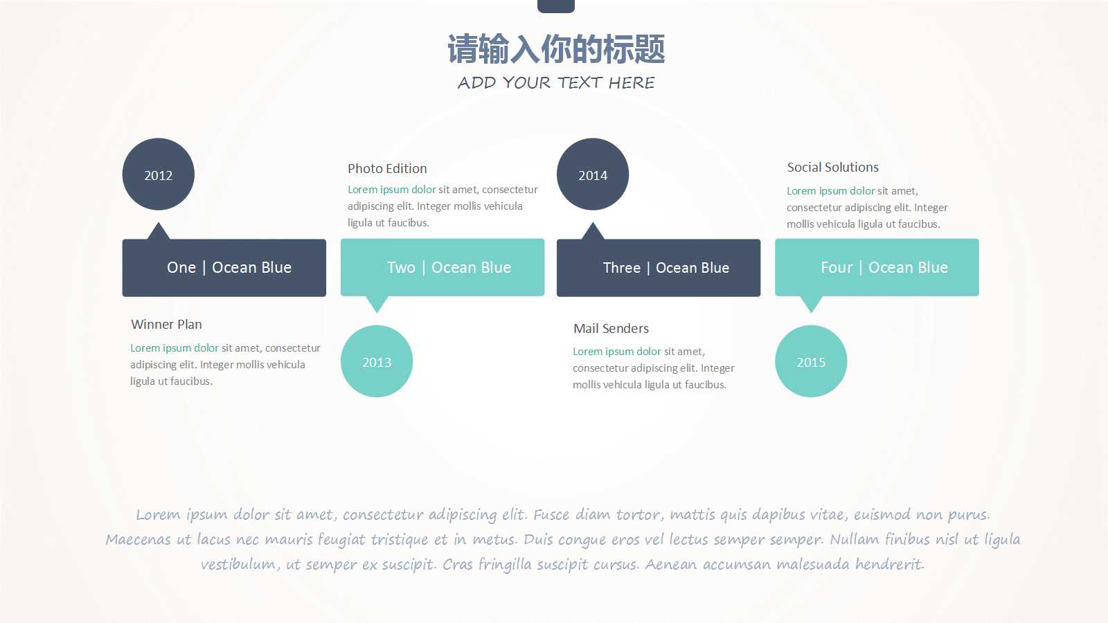 工作报告ppt模板展示