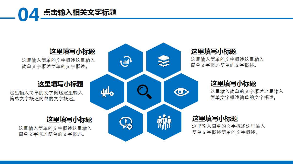财务基础知识培训ppt