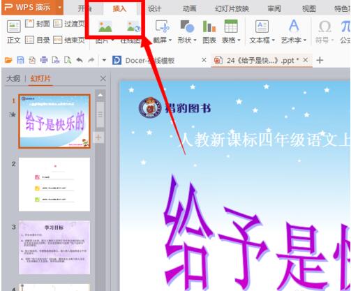 QQ截图2.jpg