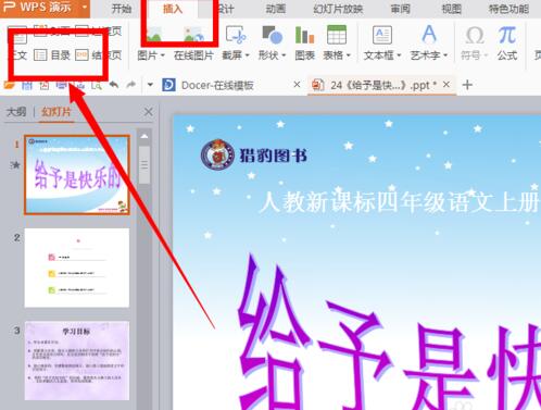 QQ截图3.jpg
