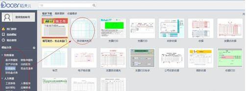 1515814706926778.jpg QQ截图1.jpg