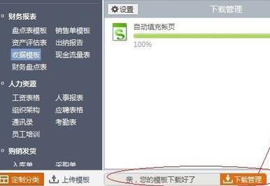 1515814712451032.jpg QQ截图2.jpg
