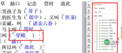 1515822940371695.jpg QQ截图4.jpg