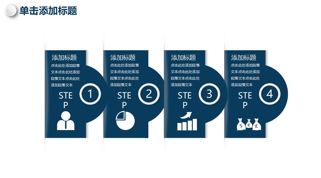 大学自我介绍ppt模板