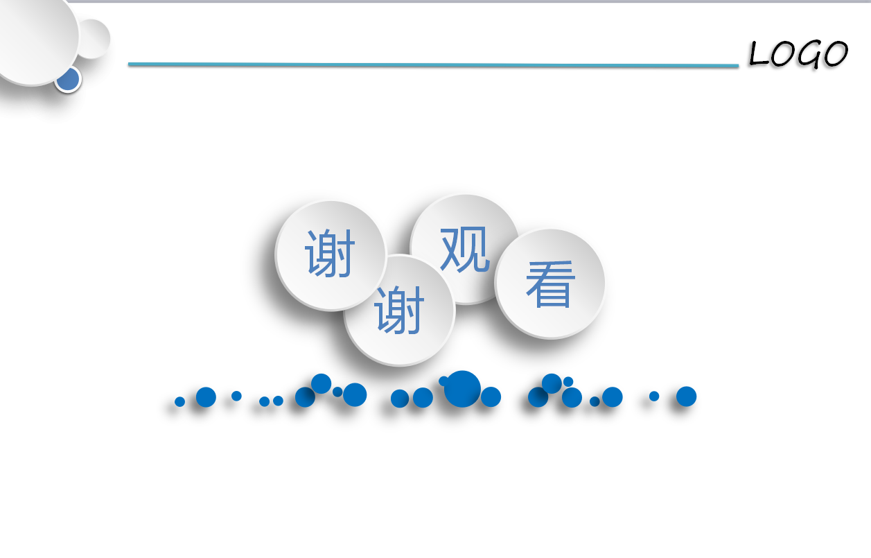 餐饮企业汇报ppt模板