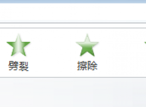 ppt模板动画怎么修改