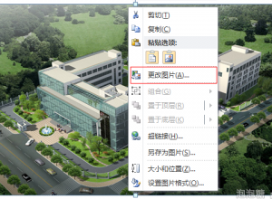 ppt模板如何替换图片保留动画效果不变