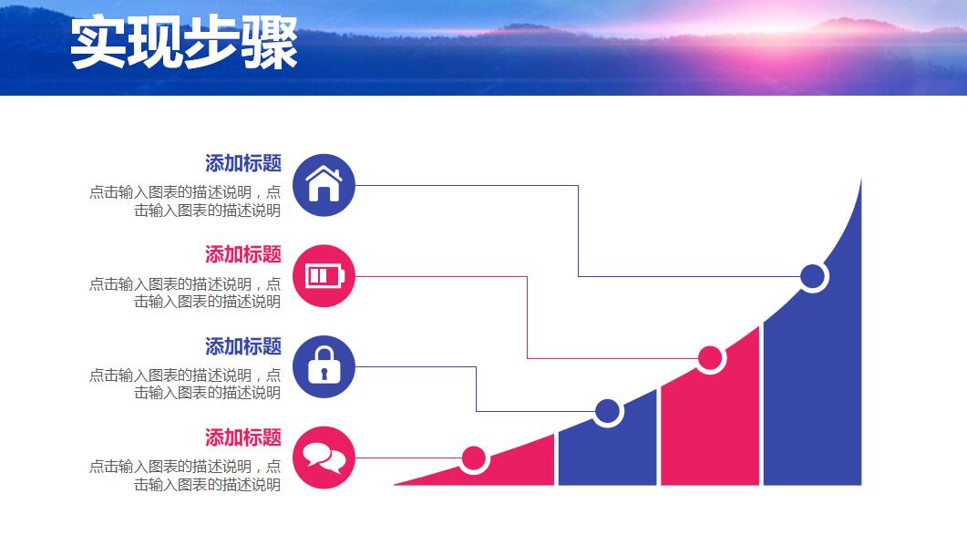 有创意的自我介绍ppt模板
