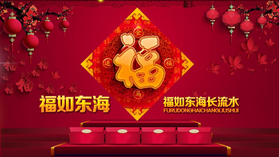 老人生日ppt模板