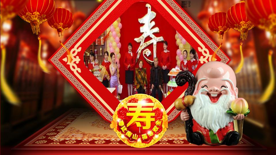 老人生日ppt模板