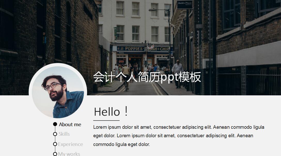 英文极简会计个人简历ppt模板