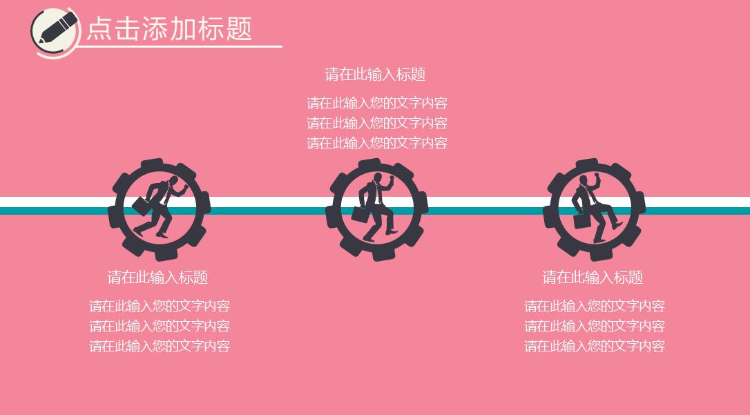 论文开题报告ppt模板