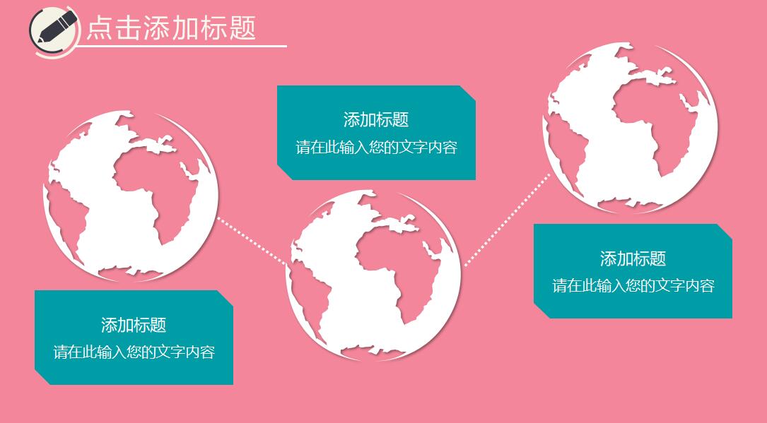 论文开题报告ppt模板