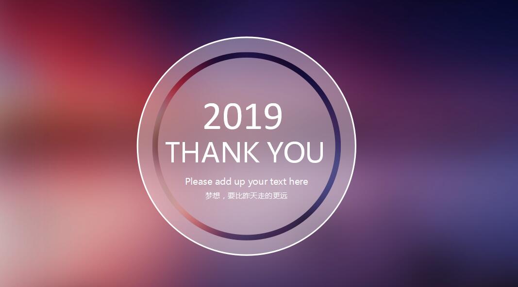 清新ios风格医药销售汇报ppt模板