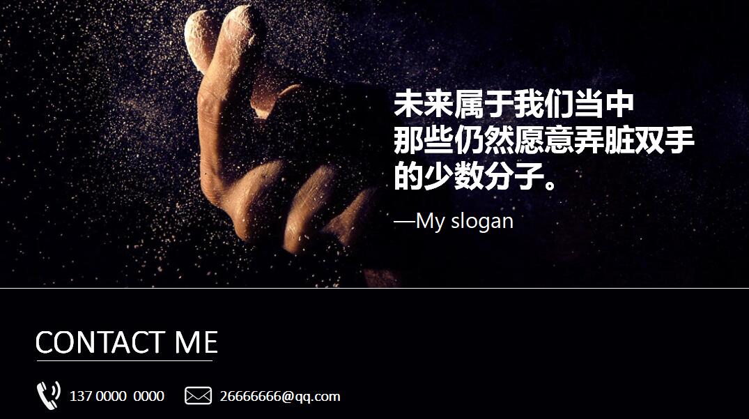 英文极简会计个人简历ppt模板